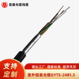 光缆;光纤电缆;其他通信线缆