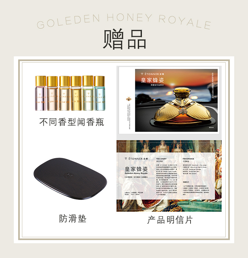 Tiya genuine goods car decoration high-grade car perfume car supplies high-end aromatherapy center console jewelry fragrance