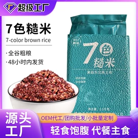 杂粮组合;大米;玉米