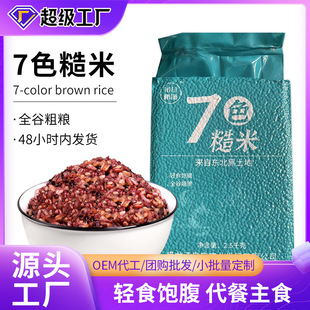 �|��������ɫ����5��չ�����׺�������s�Z�M�ϴּZ��ɫ��֬