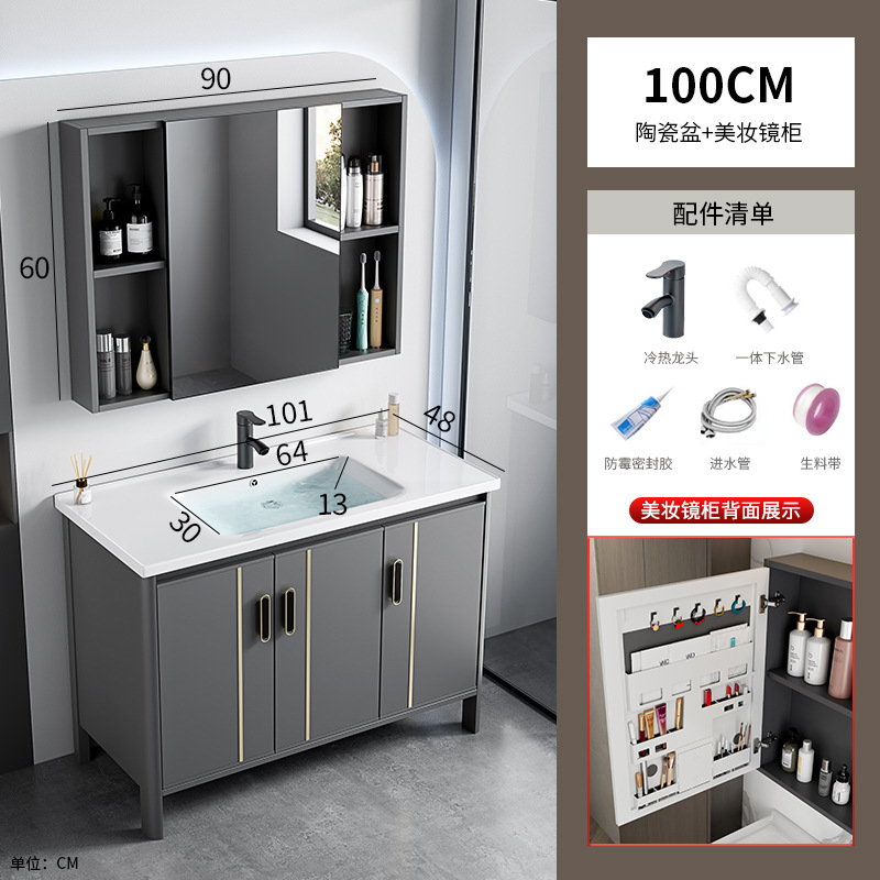 Espacio Lavabo de suelo de aluminio Armario de baño Combinación de tocador Lavabo de cerámica Piscina Lavabo de una pieza