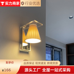 中古床头壁灯意大利简约创意包豪斯客厅卧室走廊书房围感墙灯