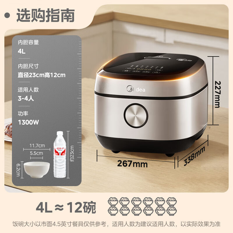 美的炊飯器 スマートIH 無塗装 4L 家庭用 0コーティング 316ライナー ステンレス炊飯器 HC459|undefined