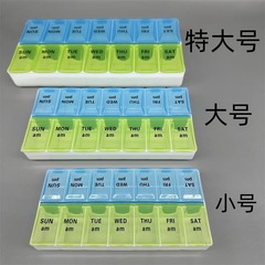 メーカー直供大トランペット二列14格薬箱点字付き7日間薬丸箱印刷ロシア語英語
