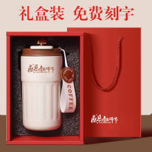 2025保温杯伴手礼水杯礼盒实用新年年会商务礼品套装活动小礼品