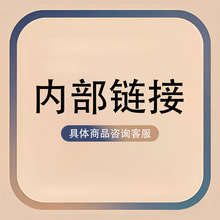 200g男短袖内部专属链接简纯棉短袖