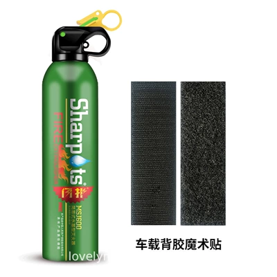 Vehicle Fire Extinguisher Household – Vehicle fire extinguisher - flash-green-600ml-13b-fixed-strap