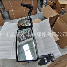 经济型豪沃后视镜总成 重汽轻卡倒车镜 货车反光镜 汽车配件批发