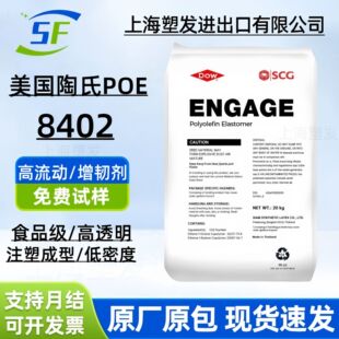 ��������POE 8402��͸�� ������ ���_�� ���g�� POE�����w��