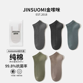 运动休闲棉袜;美腿袜压力袜;堆堆袜