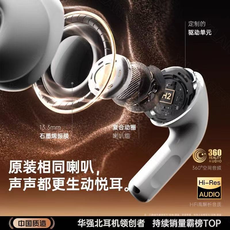 Hu Qiang Bei auriculares Bluetooth 2026 nuevos auriculares 8 generación de reducción de ruido de larga duración de alta calidad de sonido auriculares deportivos inalámbricos