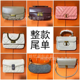 2024新款尾货女包工厂库存包清仓高质量包包Cross-border bags