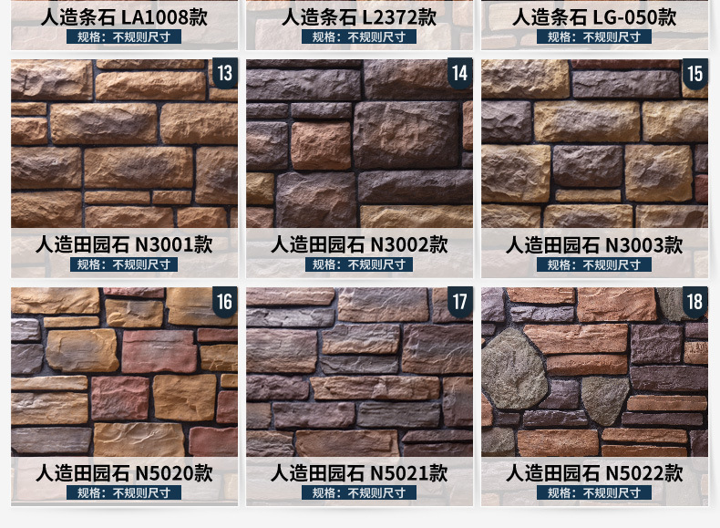 条石合集_04.jpg