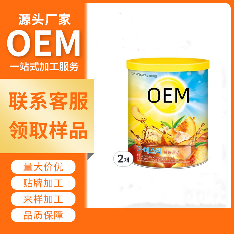 Iced Tea Mix Peach Flavor Iced Tea Powder Instant Powder Cross-Border Export Factory Processing Custom Processing Iced Tea Mix Peach Flavor Iced Tea Powder Instant Powder Cross-Border Export Factory Processing Custom Processing