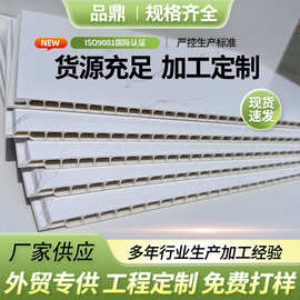 品鼎竹木纤维集成墙板木塑吊顶快装PVC扣板石塑护墙板背景墙装饰