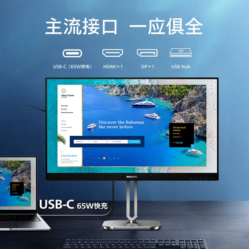 Philips, беспроводной LCD-дисплей, колонки для коммерческого использования, экран, 27 дюймов, 120 Гц, 27b, 2 Вт