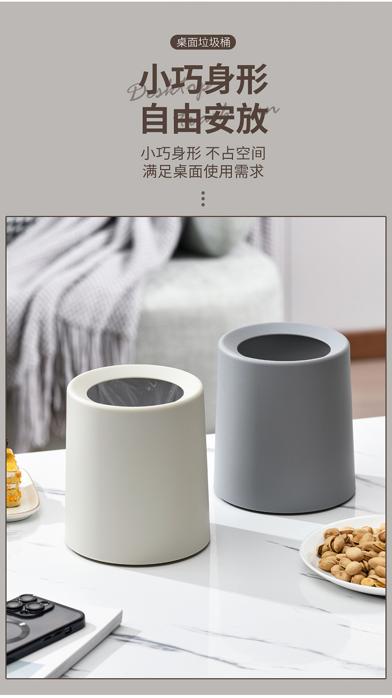 桌面垃圾桶_06.jpg