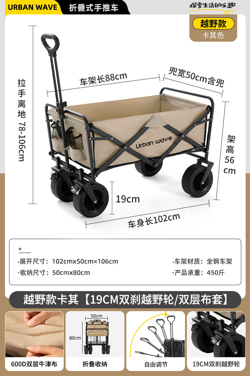 Carrito Plegable de Camping de Acero al Carbono Rueda Universal para Mercado Nocturno image 18