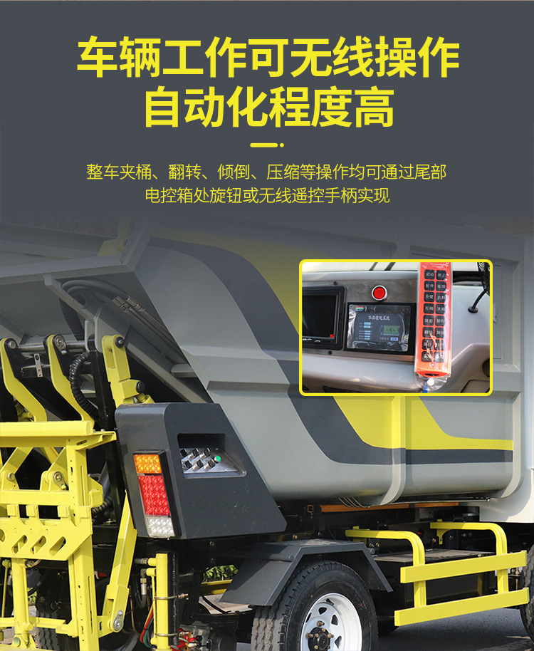 电动四轮后装垃圾车 小区物业景区垃圾清运 新能源3.5方垃圾转运