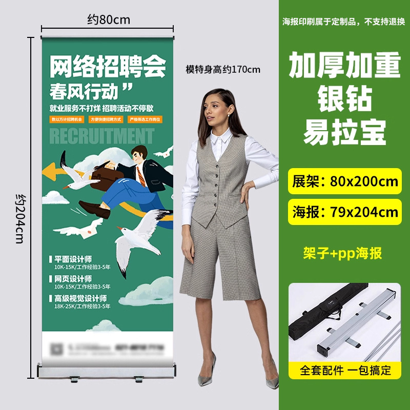 Expositor enrollable de aleación de aluminio engrosado de venta al por mayor del fabricante, 80x200, para impresión de pósteres de reclutamiento, soporte publicitario retráctil tipo puerta