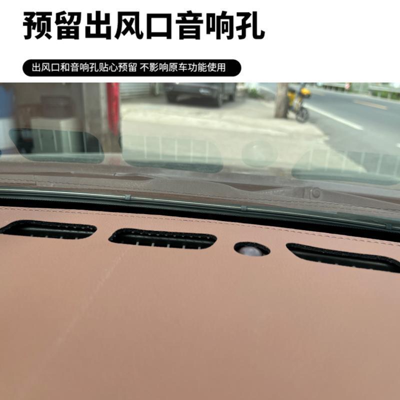 Suitable for 06-13 classic six-generation Camry car interior dashboard sunscreen sunshade suede mat