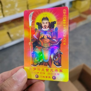 2026���R��̫�q�����ܴ�܊�𿨼t��PVC�p��ֵ�����ϲ�ӡ��Ф��