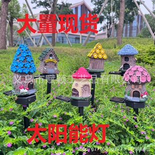 �羳Solar Fairy-Tale Mushroom Cottage LightĢ��̫���С�ݟ�