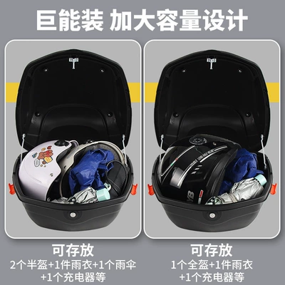 Universal Trunk for Electric Electric car tail box