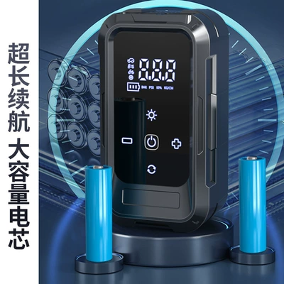Tire Pump, Smart Digital – Hava nasosu