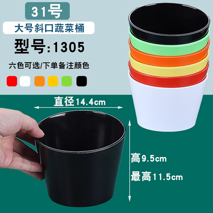 Melamina Hot Pot Store Hang Hang