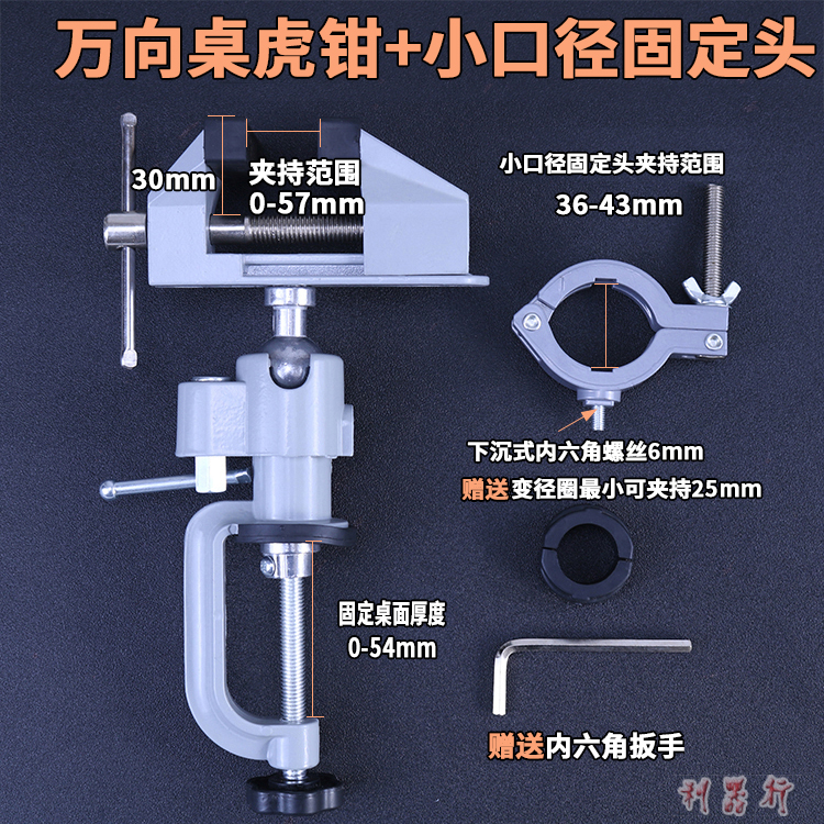 Taladro eléctrico de molienda eléctrica soporte de fijación giratorio universal aleación de aluminio taladro de mano multifuncional tabla de molienda eléctrica estante de pinzas