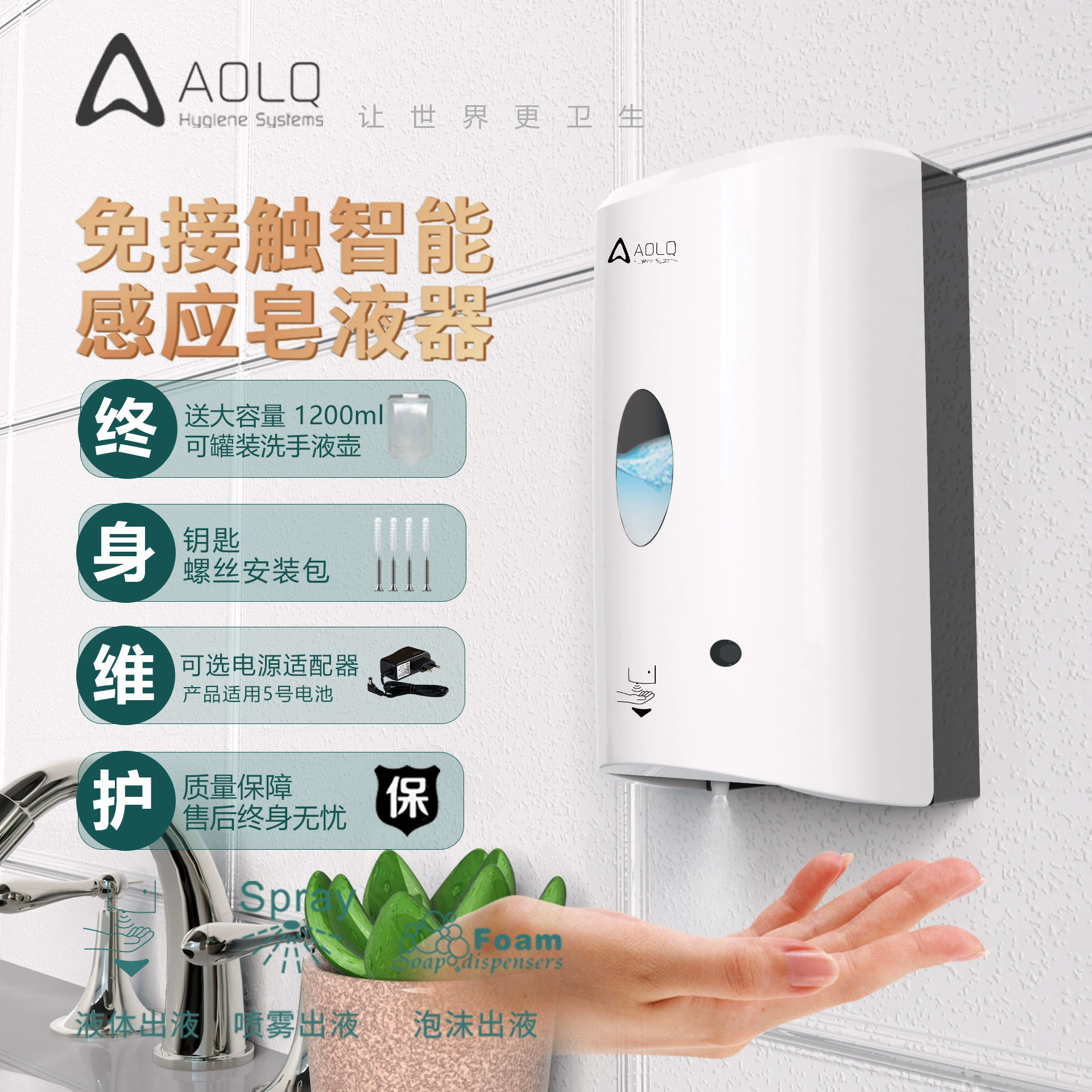 Бесконтактный инфракрасный спиртовой распылитель Индукционная Дезинфекция Рук автоматический датчик для мытья мобильных телефонов Электрический дозатор мыла