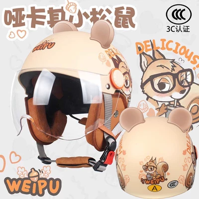 Universal for All Seasons, Kidsren's Half – Motosiklet dəbilqələri - one-size-fits-all-big-childrens-model-squirrel-through-wfree-bear-ears-ear-protection