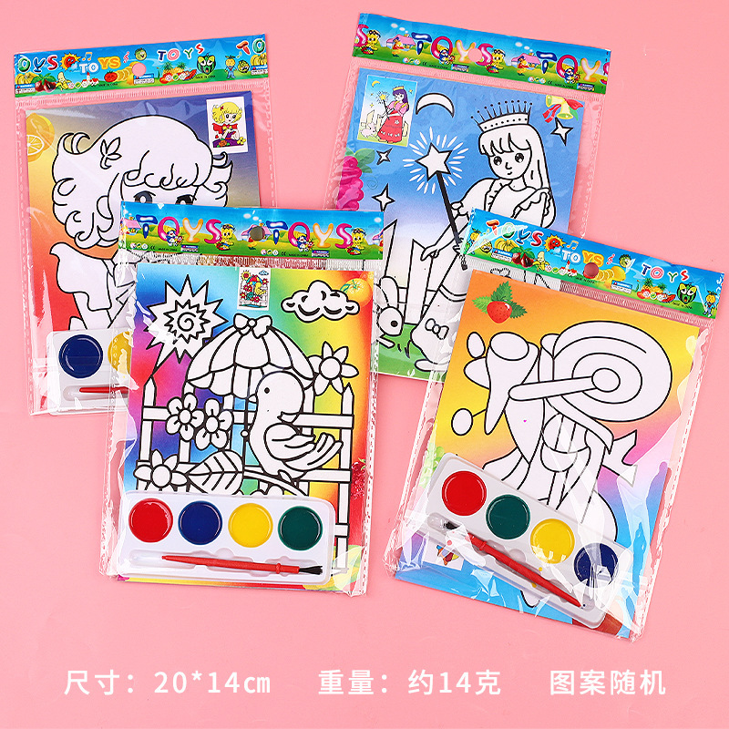 Libro de Pintura y Coloreado para Colorear, para Acuarela para Niños y Jardín de Infantes