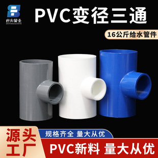 �����ܘI 16kg�oˮ׃����ͨpvc�������^���˼Ӻ�ˮ������F؛���l