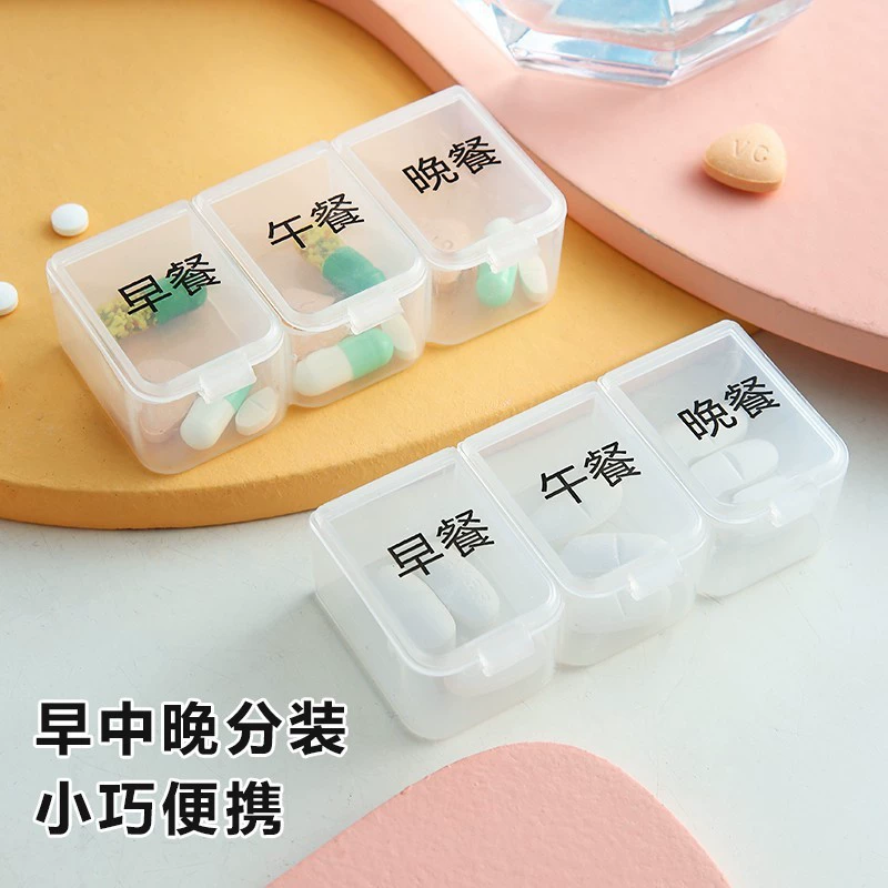 Коробка с тремя коробками для таблеток для трехразового питания