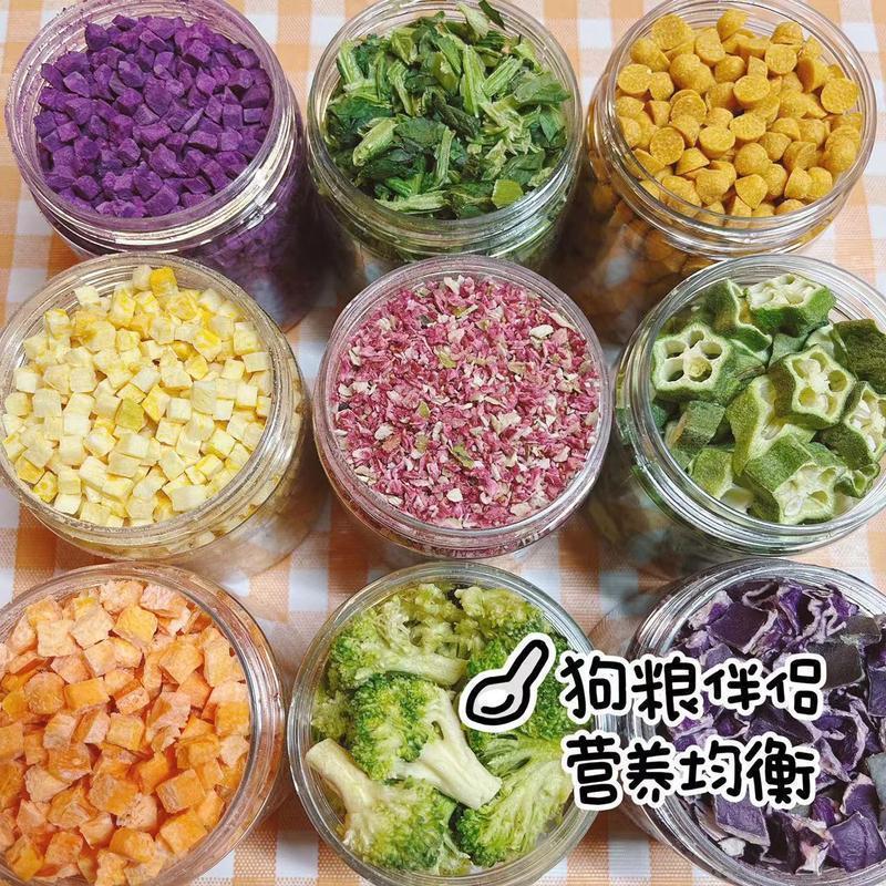 ペット ドッグフード コンパニオン 野菜と果物 フリーズドライ 栄養バランスのとれた 無添加 スナック ニンジン 紫芋 カボチャ|undefined