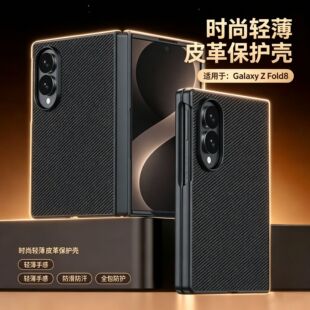 �m������ZFold8�֙C��̼�w�S�P����С��Ƥ��Fold8Ultra�ۯB���o��