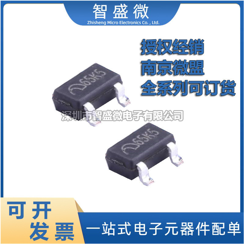 New Nanjing Weimeng ME6206A18M3G 65K5 SOT-23 1.8V 120mA Linear Regulator LDO New Nanjing Weimeng ME6206A18M3G 65K5 SOT-23 1.8V 120mA Linear Regulator LDO