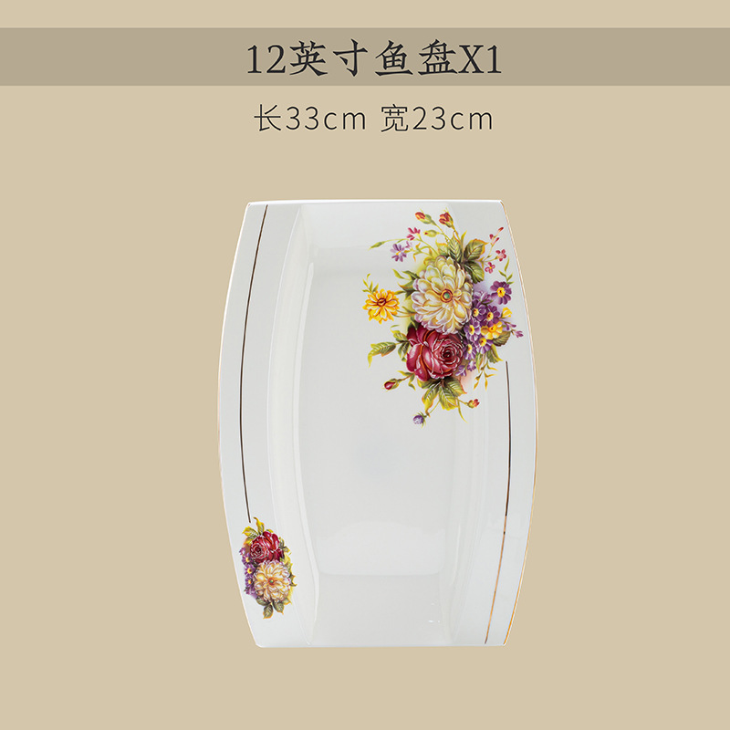 12inch 일본식 생선 접시 [번영 ~ 손으로 그린 ​​금] 싱글