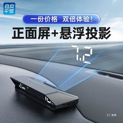 Screen Peihui, Vehicle HUD