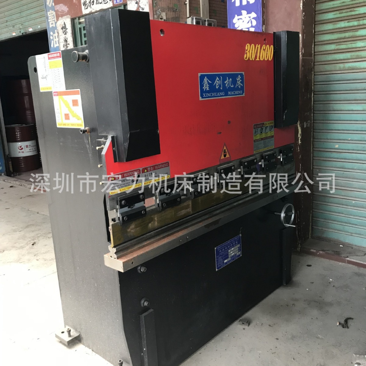 二手折弯机30T1600不锈钢金属钢板铁板折板机小型钣金设备折弯机