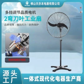 大功率风扇;其他风机设备;工业风扇