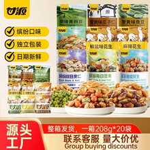 ��Դ����208G*20���Թ���؛�C�Ϲ����Q�������㶹�����ʻ���