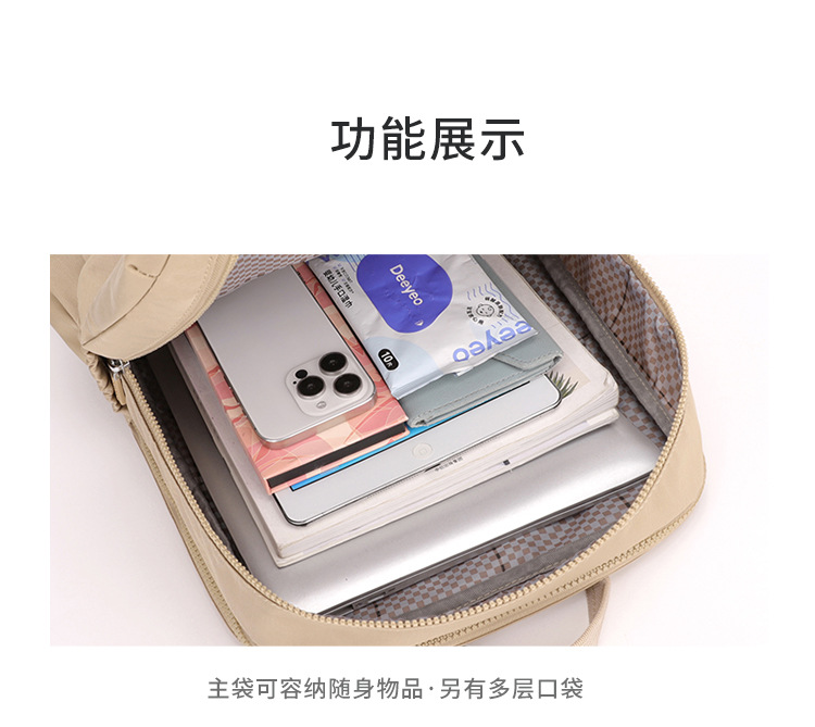 Customized backpacks for outdoor leisure, multi-layer fitness, water-repellent backpacks, large-capacity identical men's and women's schoolbags undefined