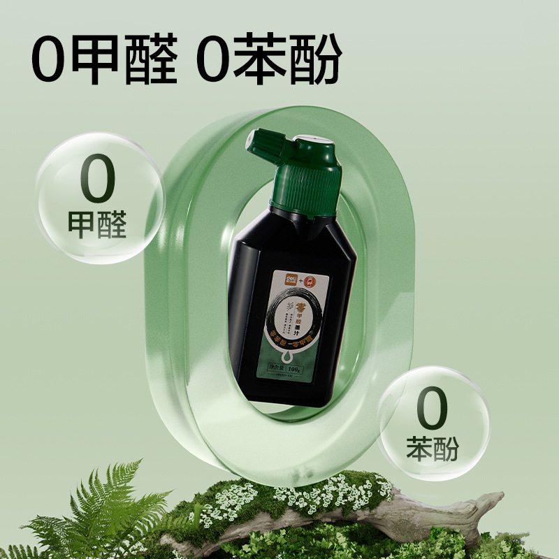 Delikie HW310 Yidega Co-branded cero formaldehído tinta para principiantes práctica de tinta de pintura francesa (negro)