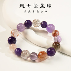 黑金超七天然水晶紫水晶圆珠手链小众设计款高级感饰品小红书批发