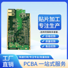 PCB�����·�往·����ƿ�¡�NƬ���Ӽӹ�оƬ���ܷ����_�l����