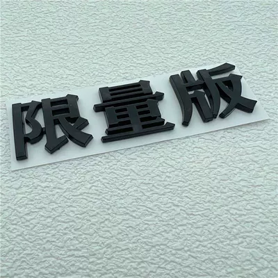Brilliance BMW BMW 320i series X1: Car logo - standard-