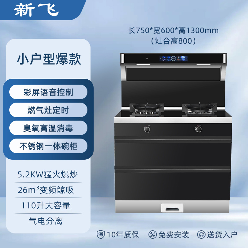 750 소형 아파트 핫 모델